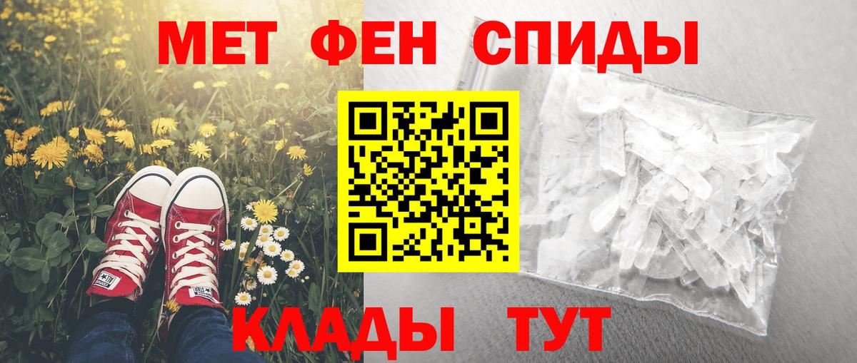 ГАШИШ  Вход с VPN  Экстази  Лсд 25  Марихуана  ГАШИШ  Купить наркоту  Алушта  Меф МЯУ МЯУ кристаллы 