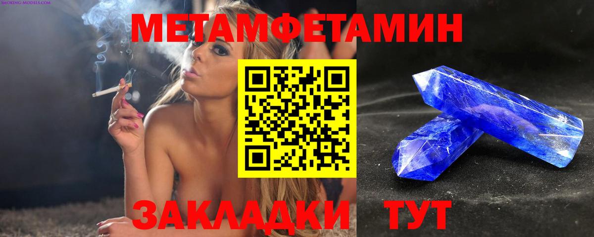 АМФ 98% Алушта