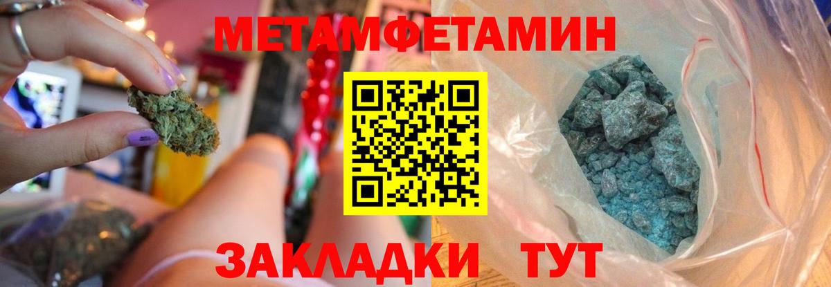 Алушта  АМФ 97%  Amphetamine  Вход с VPN 
