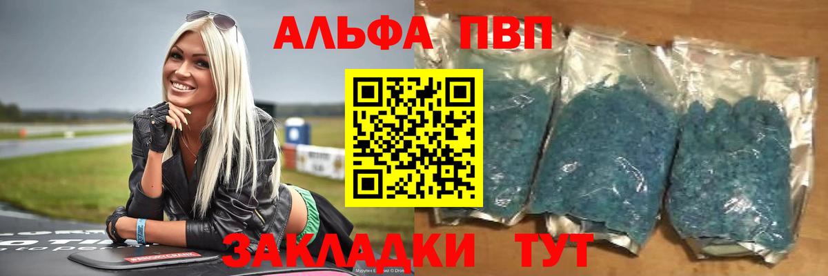А ПВП СК Алушта