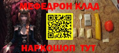 стаф Чебаркуль