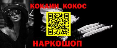 стаф Чебаркуль
