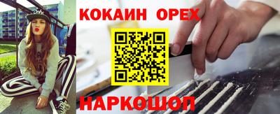 стаф Чебаркуль