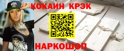 стаф Чебаркуль