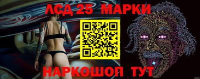 наркотики Чапаевск