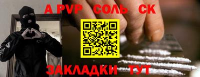 стаф Чебаркуль