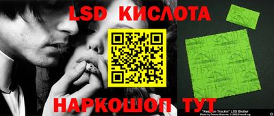 стаф Чебаркуль