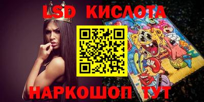 стаф Чебаркуль