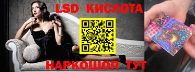 стаф Чебаркуль