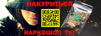 наркотики Чапаевск