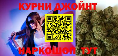 марихуана Чебоксары