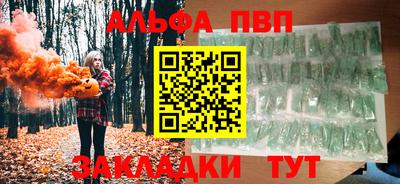 стаф Чебаркуль