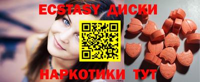наркотики Чапаевск