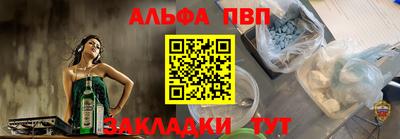 стаф Чебаркуль