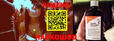 наркотики Чапаевск