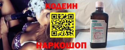стаф Чебаркуль