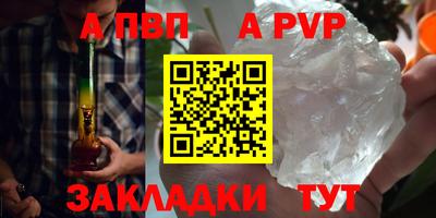 наркотики Чапаевск