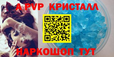 наркотики Чапаевск