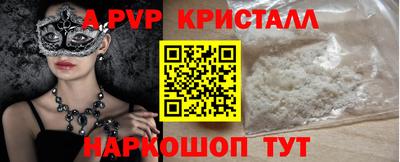 наркотики Чапаевск