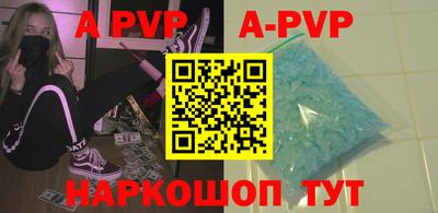 наркотики Чапаевск