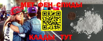 стаф Чебаркуль