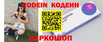 стаф Чебаркуль