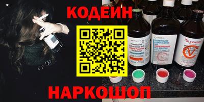 наркотики Чапаевск