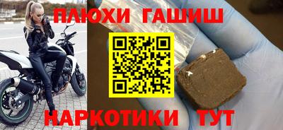 стаф Чебаркуль