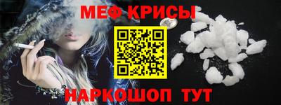 стаф Чебаркуль