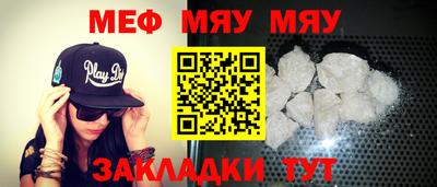 стаф Чебаркуль