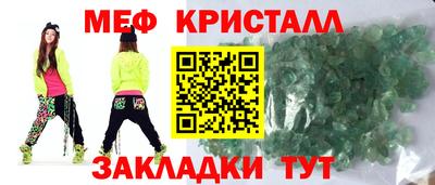 стаф Чебаркуль