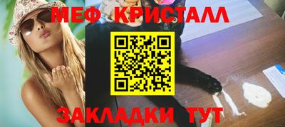 стаф Чебаркуль