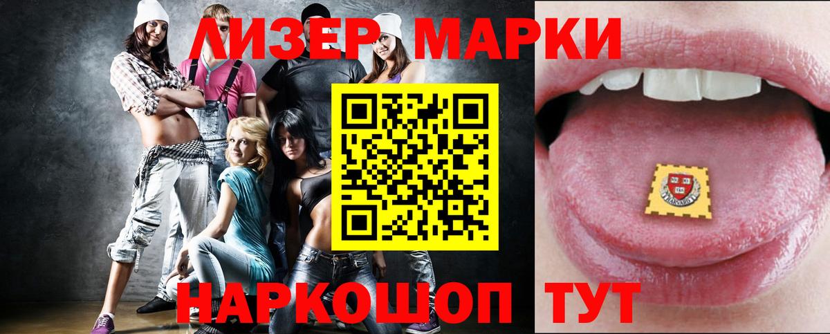 ЛСД экстази ecstasy  ЛСД экстази кислота  Алушта  Вход с VPN 