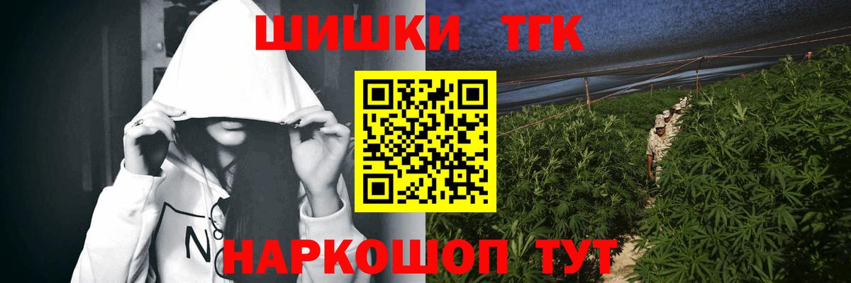 Бошки марихуана семена  Вход с VPN  Алушта  Марихуана MAZAR  Шишки марихуана LSD WEED  Каннабис гибрид 